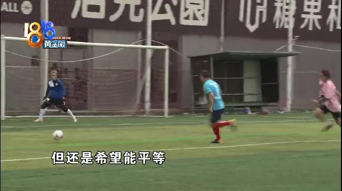 铿锵玫瑰国家队,铿锵玫瑰国足