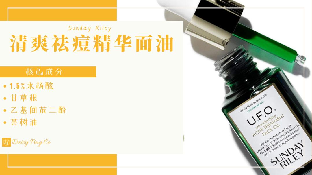 安利特别小众的番,安利便宜的护肤品