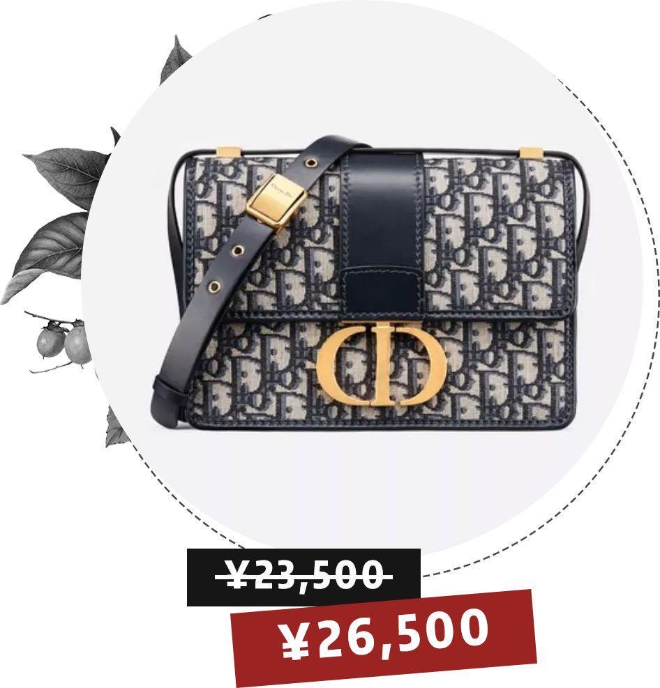 dior为什么比mac贵那么多 (dior价格已经涨了吗)