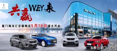 厦门high车,high车