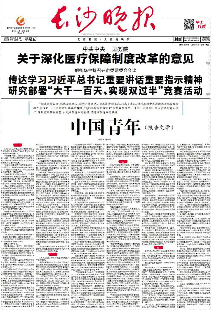 不后退才能勇往直前,不后退不后悔不撤退