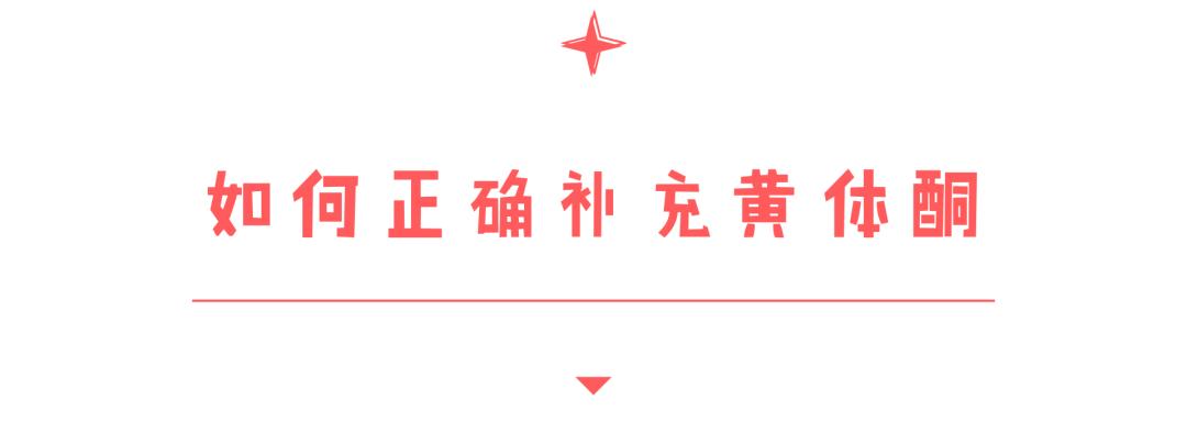 从孕酮和hcg如何判断怀孕,根据孕酮和hcg怎么判断是否怀孕