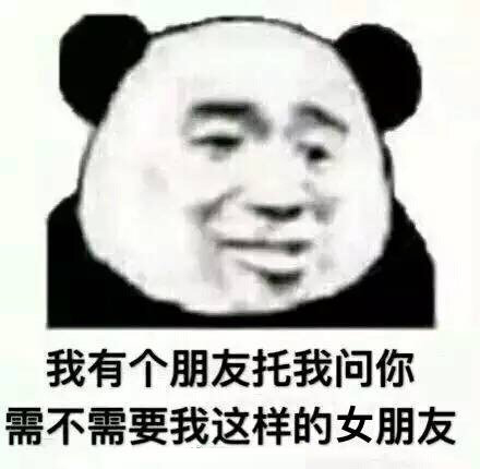 撩男朋友坏坏表情包一套自取,撩男生很甜很撩表情包