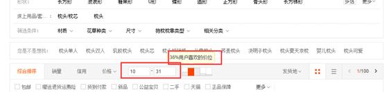 淘宝宝贝定价多少合适,淘宝宝贝销售规格怎么设置