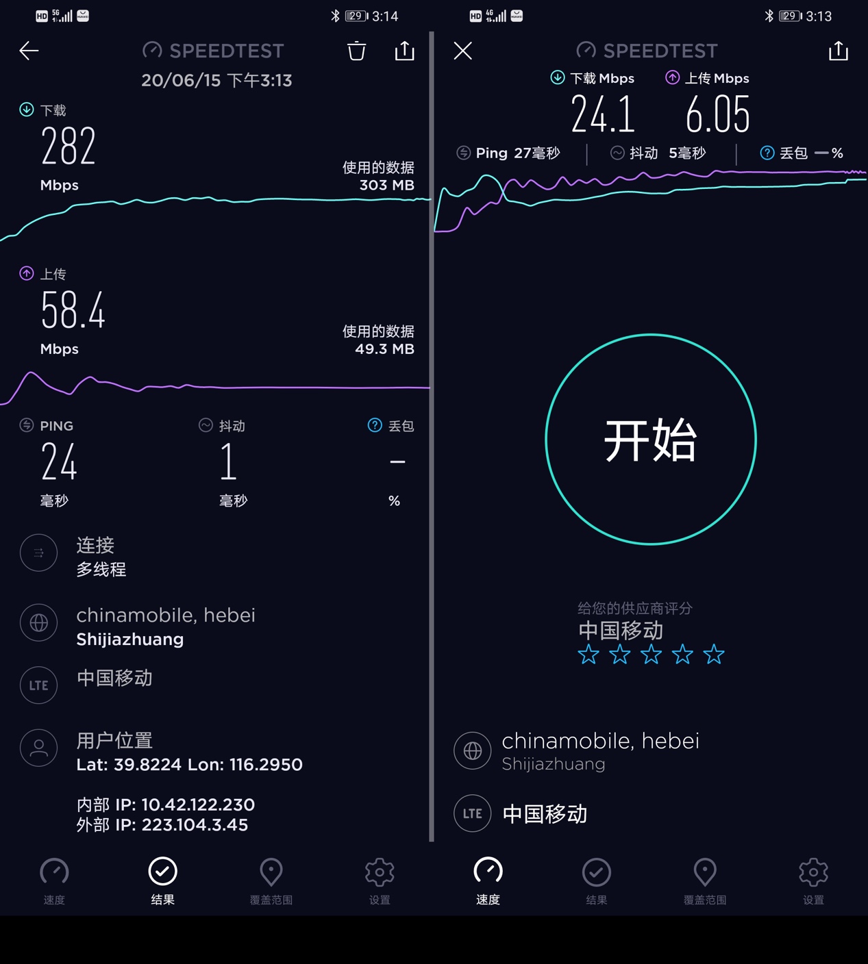 华为畅享20pro支持几个5g频段,华为畅享20pro如何开5g