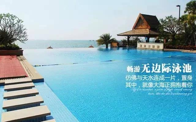 巽寮湾酒店推荐海景房海尚湾畔,巽寮湾海尚湾畔度假酒店攻略