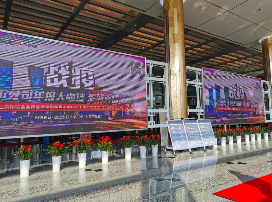 澶存潯璐㈢粡鐩存挱,澶存潯璐㈢粡鏂伴椈鐩存挱