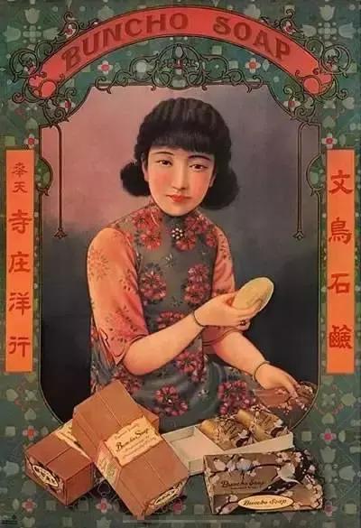 民国广告女郎,民国时期的美女商品广告