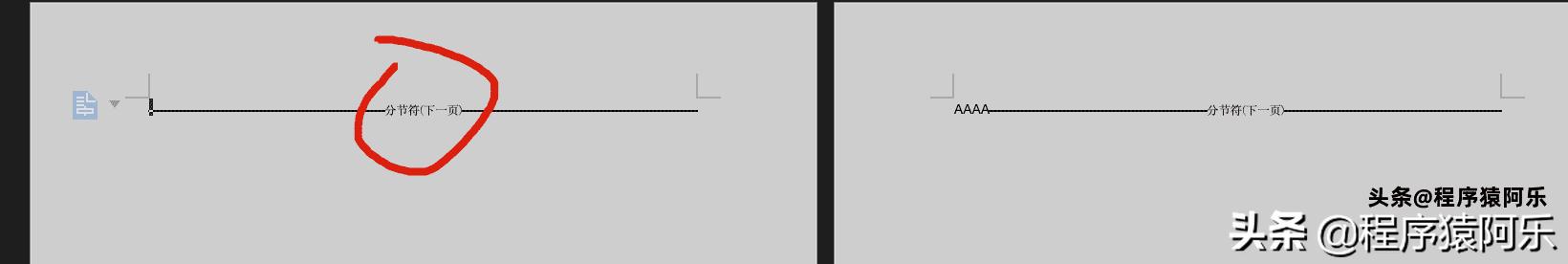 Mac下删除Word里的某一页,Wps