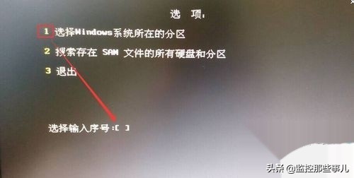win10密码设置在哪,win10不用密码登录
