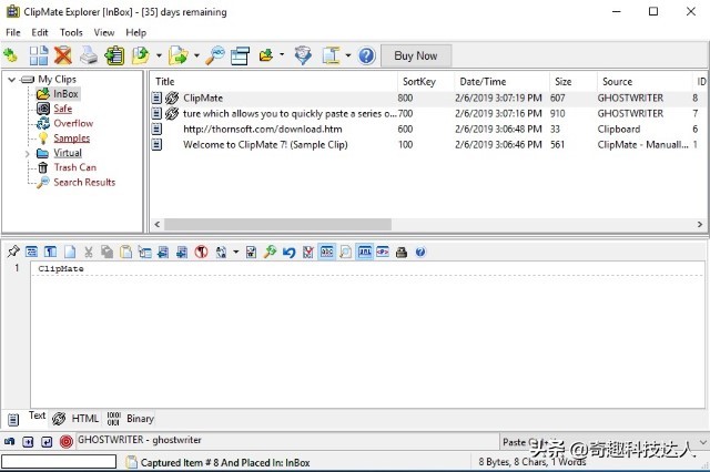 windows剪贴板使用方法,windows系统剪贴板管理工具推荐