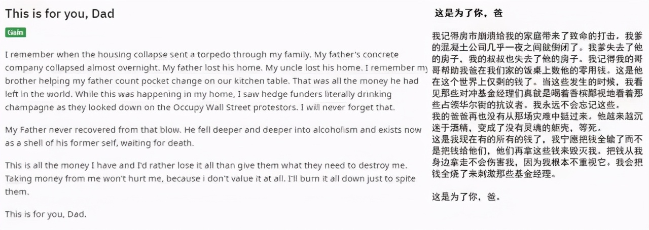 散户血洗华尔街是不是最后亏了,散户血洗华尔街结束了吗