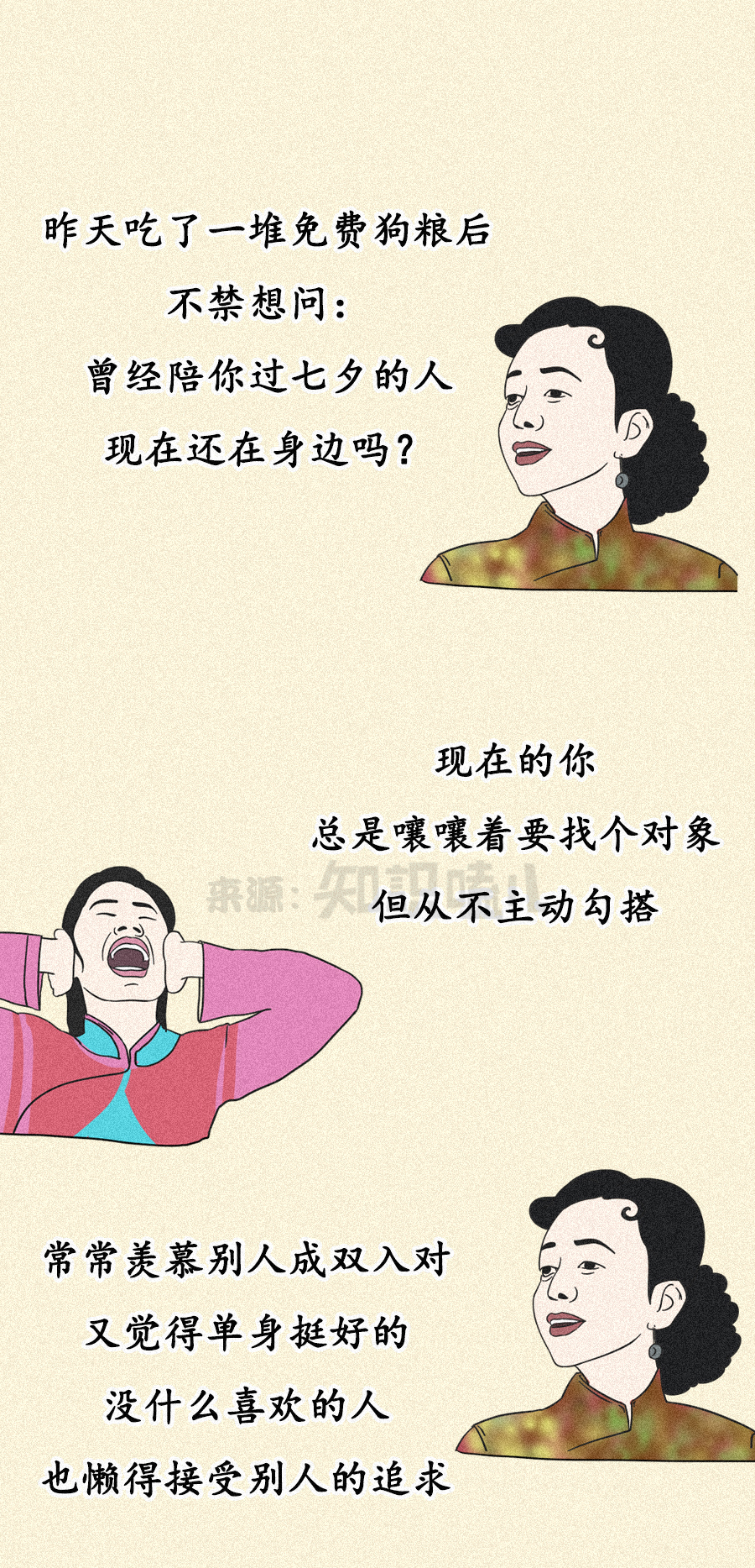 90后美好的早恋：说好一起走，你却有了别的狗