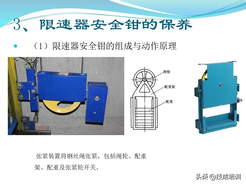 家用电梯维修保养费一年多少钱,关于电梯日常维修保养的通知