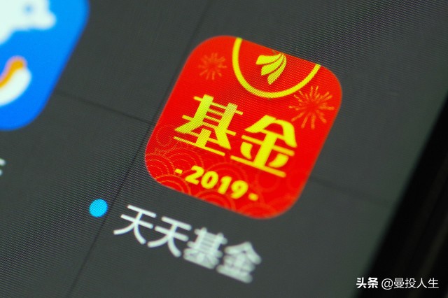 代销平台买的基金真的安全吗,在什么平台买基金比较安全