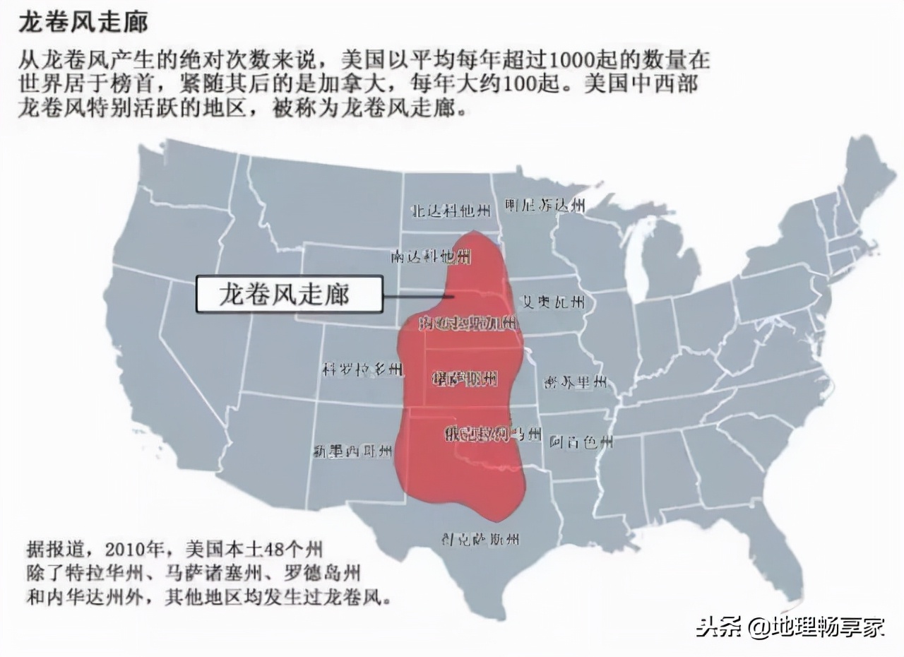 葫芦岛疑似发生龙卷风把树刮跑了,美国龙卷风紧急预警