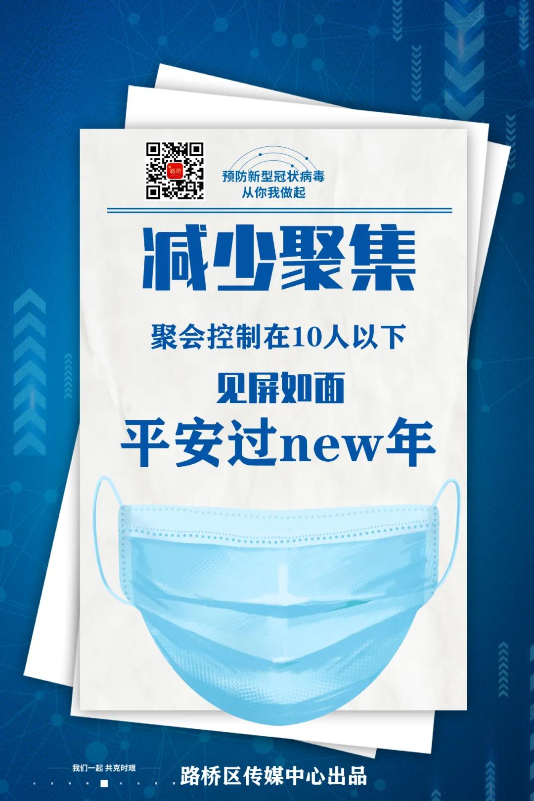 黄岩椒江路桥旅游,台州仙居攻略