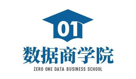 excel数据分析管理ppt,excel零基础数据可视化