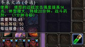 魔兽世界可以升级变大的角色,魔兽世界变大方法