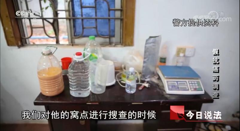 为什么会买到假药,假药的处理方法