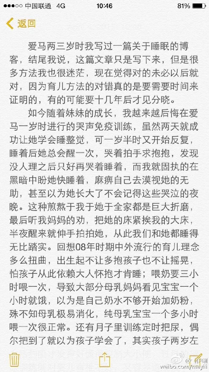 宝宝多大可以训练自主入睡,锻炼孩子自主入睡被闷死