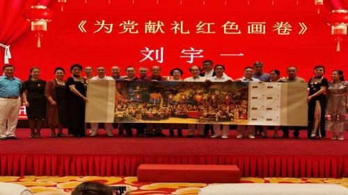 寮樻壃浼犵粺鏂囧寲搴嗙鐧惧勾鍗庤癁,棣栧眾鍏ㄥ浗涓崕浼樼浼犵粺鏂囧寲璁哄潧