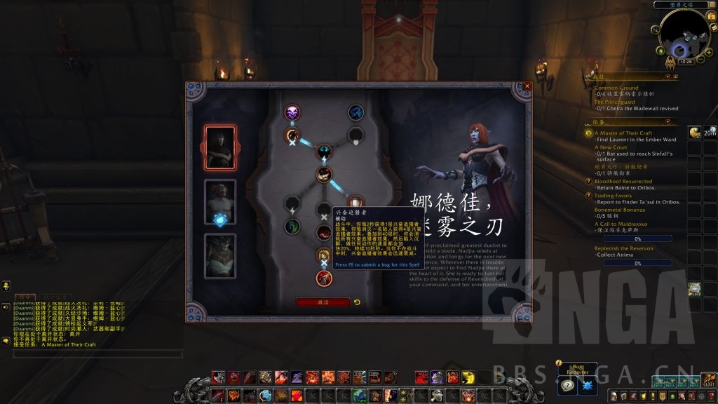 魔兽世界9.0nga玩家社区,魔兽9.0nga专题