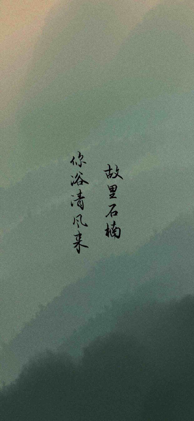 鱼跃龙门壁纸绿色背景图,微信壁纸背景图纯绿色