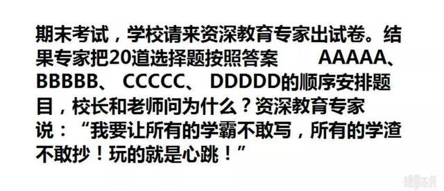 我，我让你买一斤你敢答应吗？