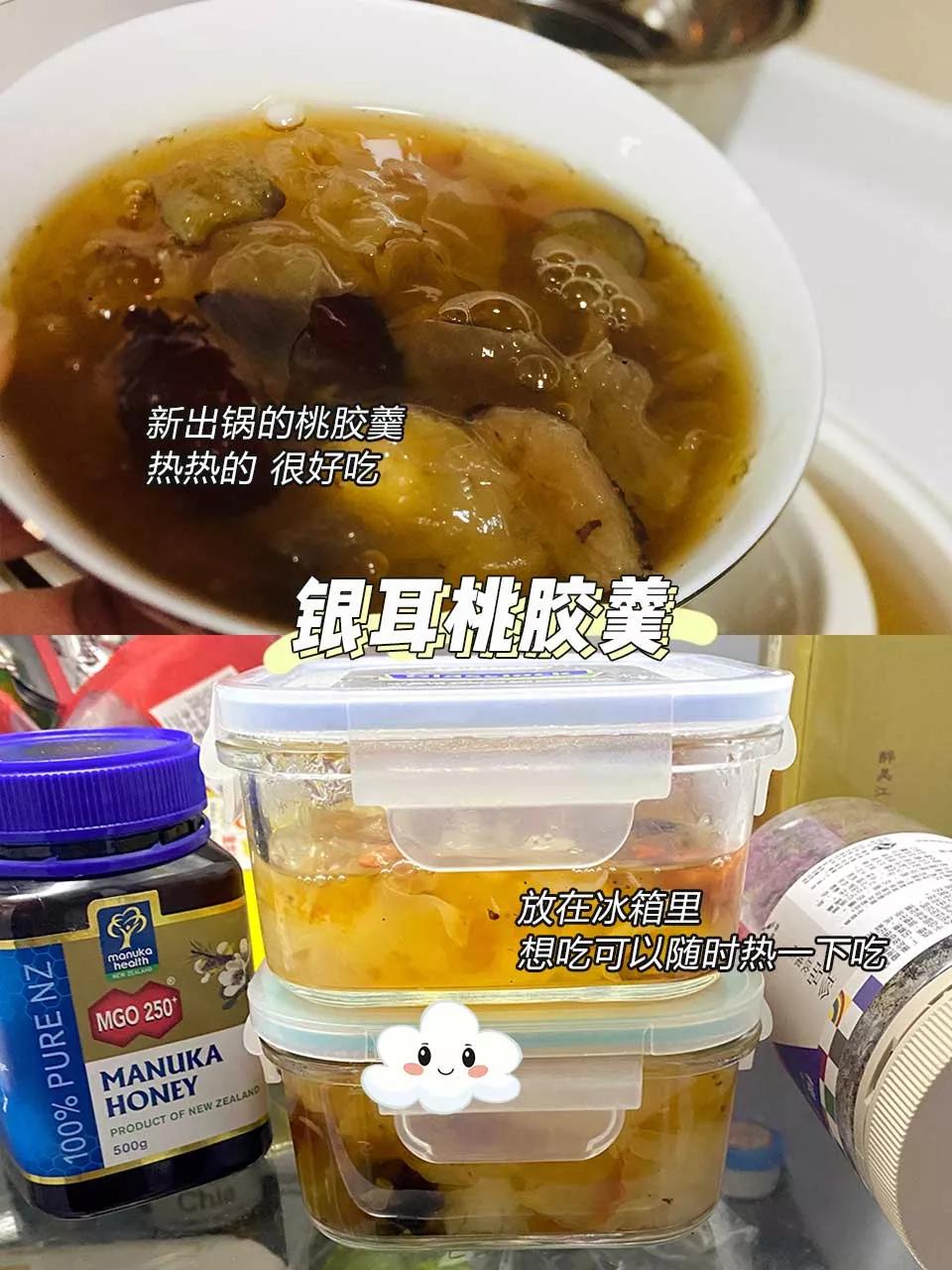 女人必备养生粥从内调开始,内调养生粥