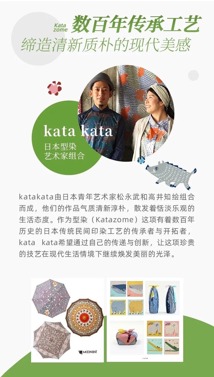 生活方式的提案,汇聚千种美好生活提案