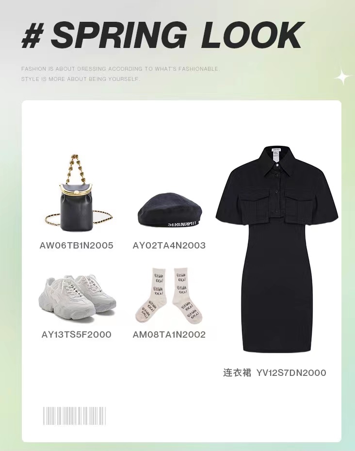 ur春季新款快时尚,ur引领时尚潮流