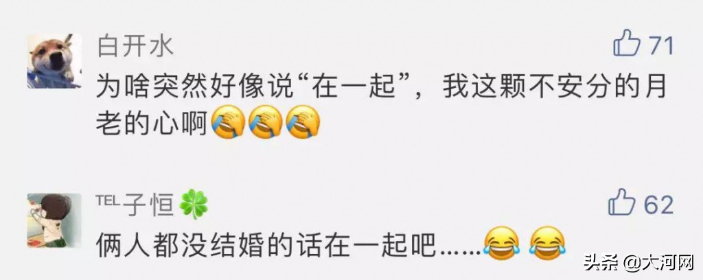 两业主在群里吵架记录,业主群吵架事件