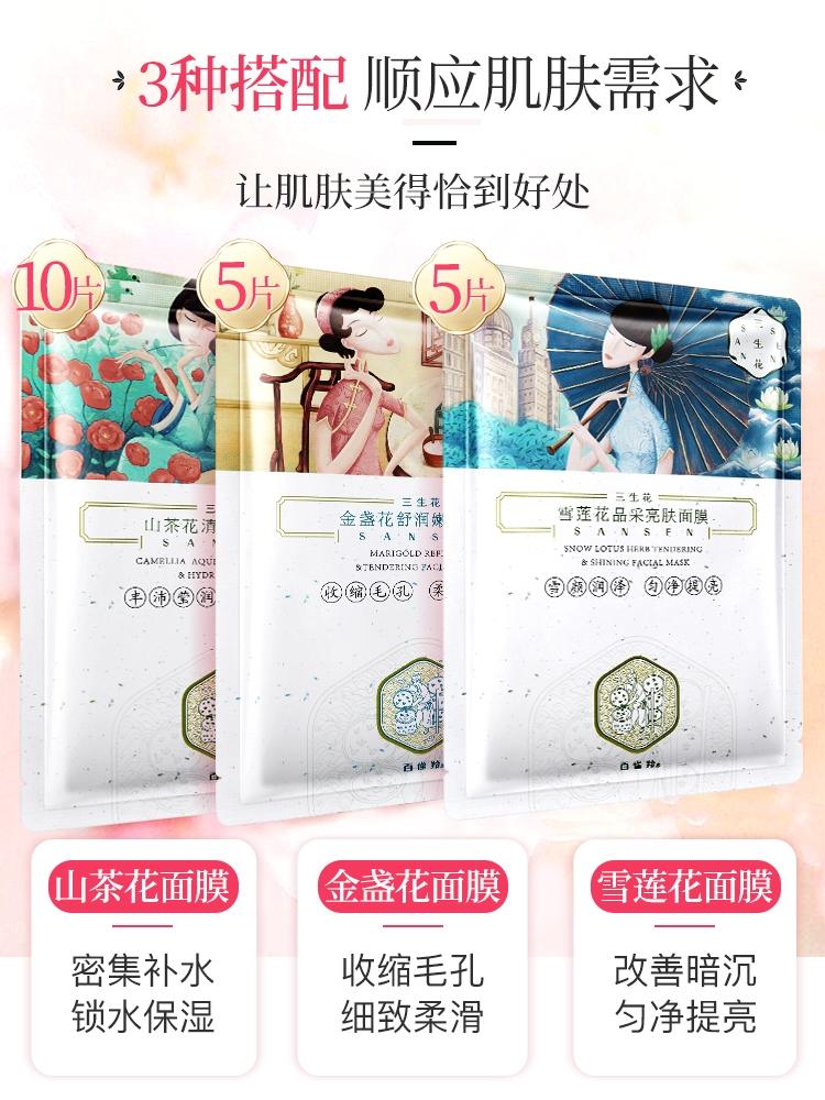 好用的面膜补水抗初老,希芸大水滴面膜和云朵面膜