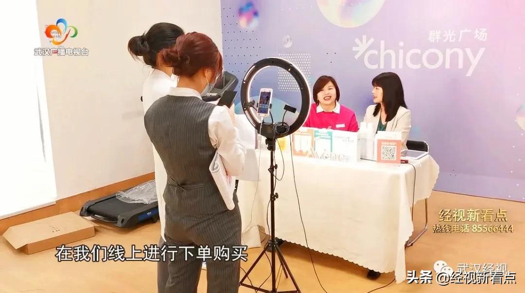 云直播带货系统,云直播电商营销方案