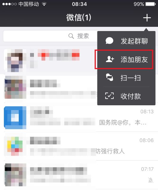 被删短信如何找回微信聊天记录,删除的短信如何恢复微信聊天记录