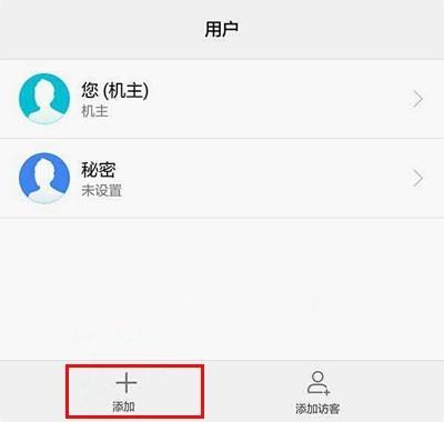 华为手机的玩机技巧是什么意思,华为watch3功能全部技巧