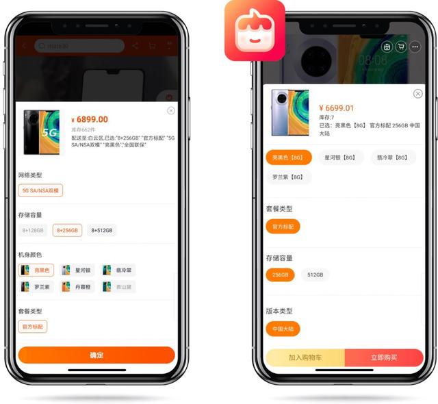 眼中的淘小铺是什么,淘小铺是什么