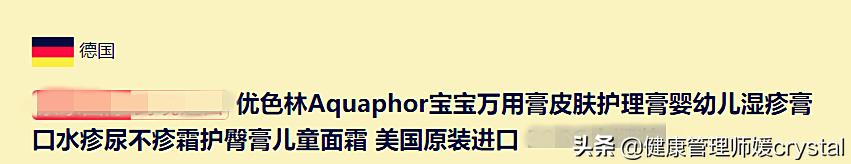 小孩湿疹效果好的产品,宝宝湿疹有抗过敏的药吗