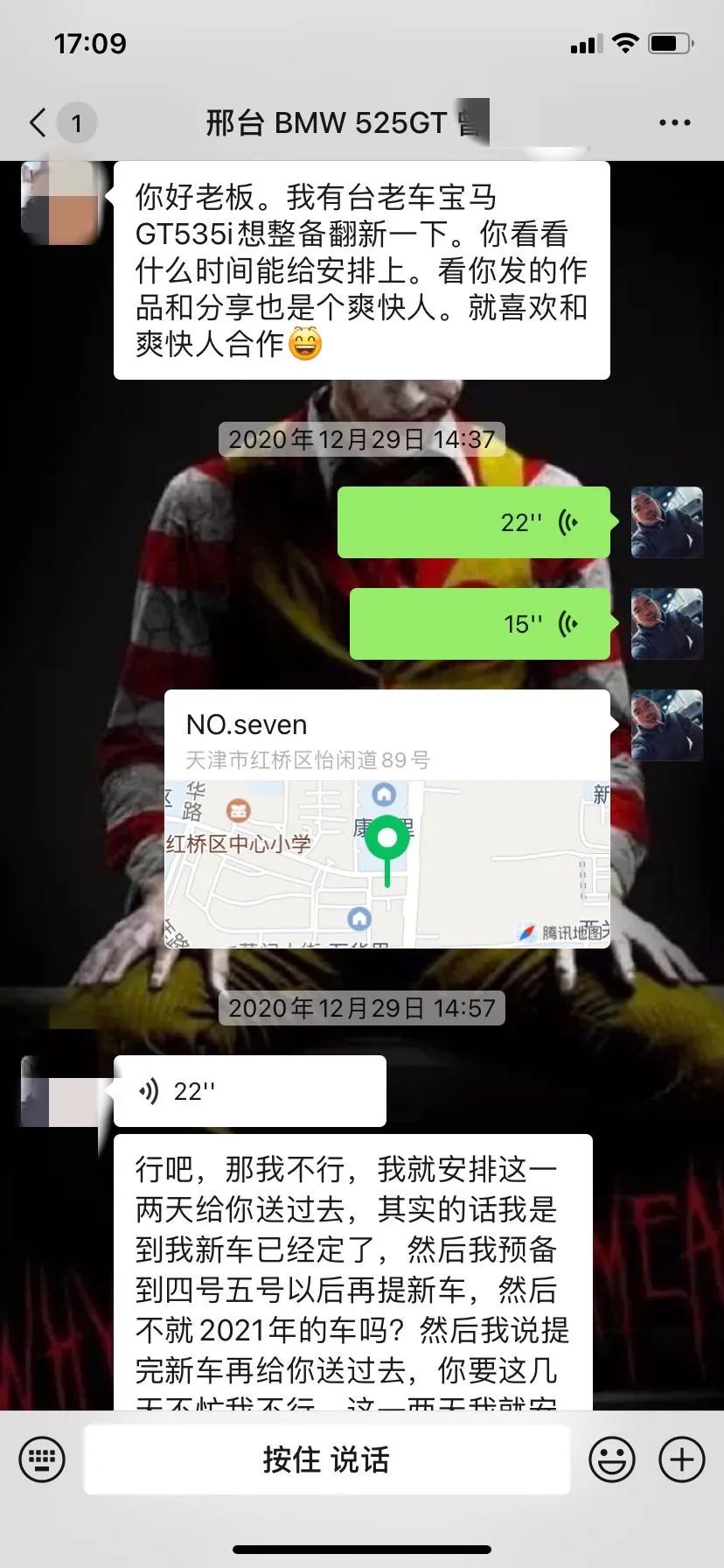 怪兽修车:翻新一辆11年破烂不堪的宝马GT,车况不忍直视