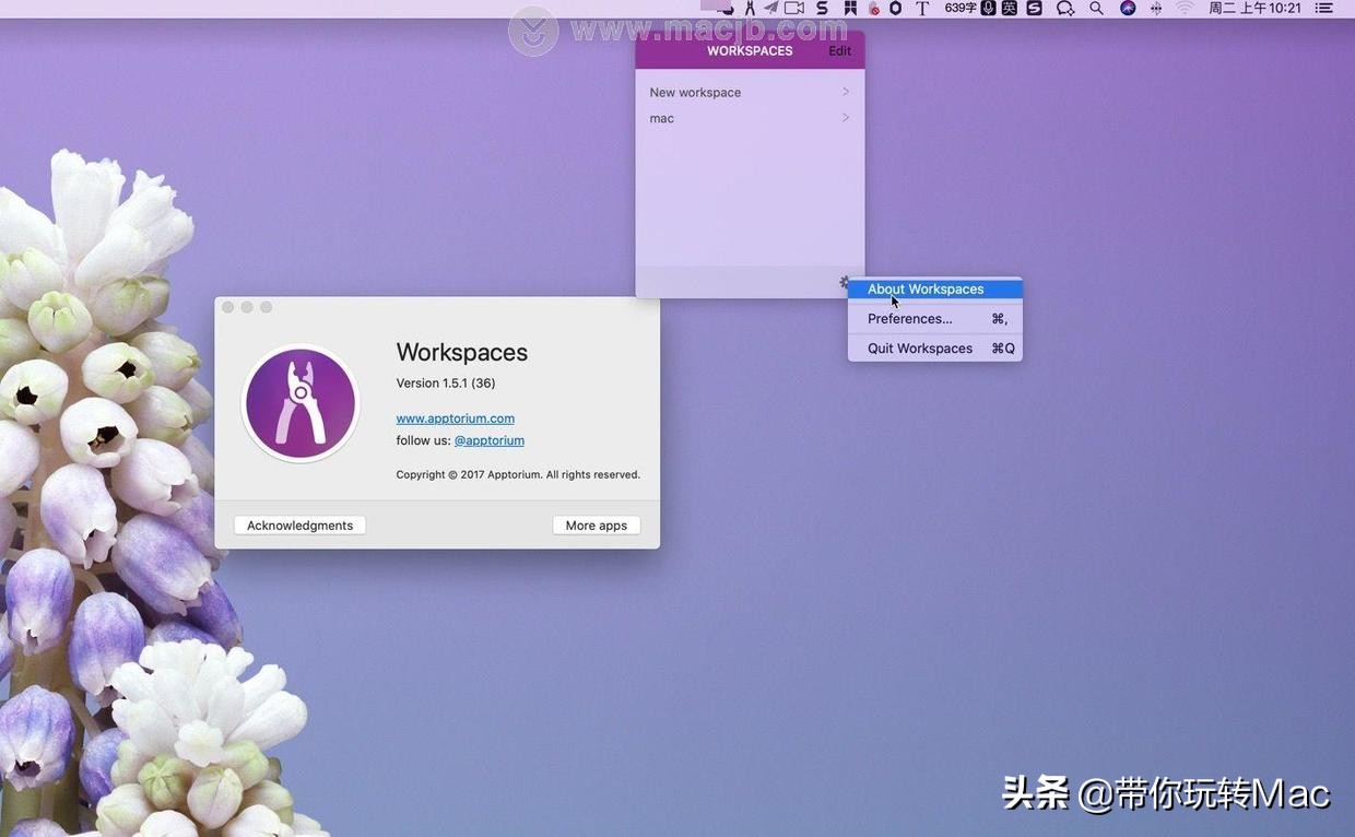 mac创建文件管理器列表,mac文件管理类库