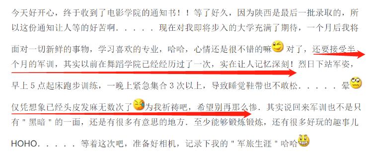 明星们想删掉的黑历史,国外明星最想删掉的黑历史