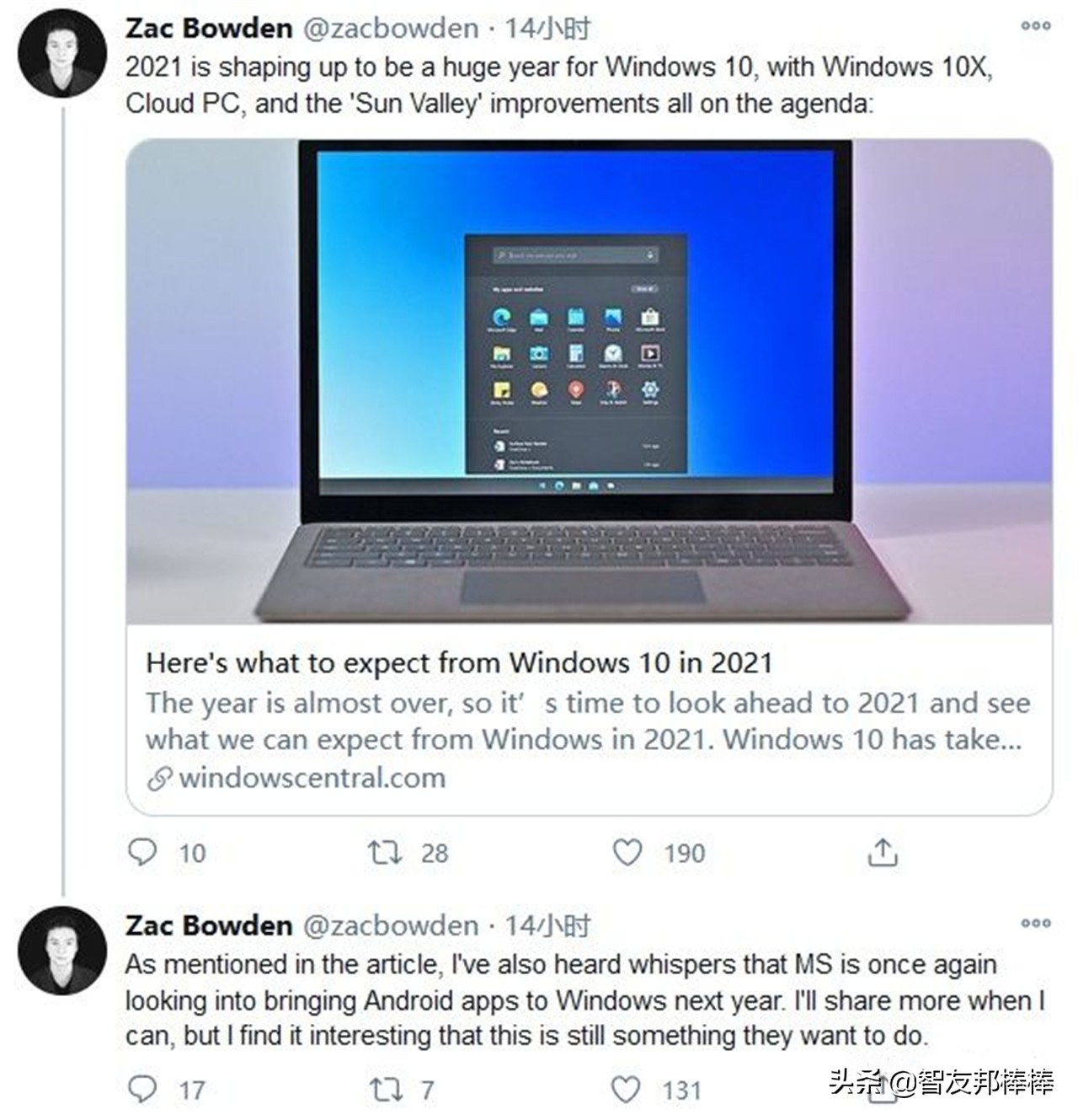 windows10怎么安装android软件,windows10以后的软件