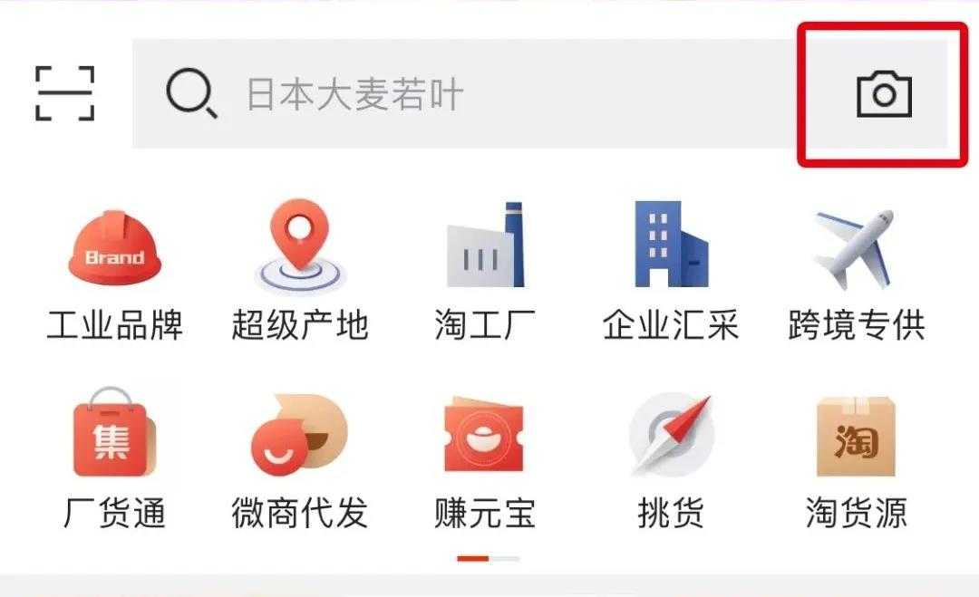 比拼多多淘宝还低价的货源网,比拼多多淘宝还便宜的网站