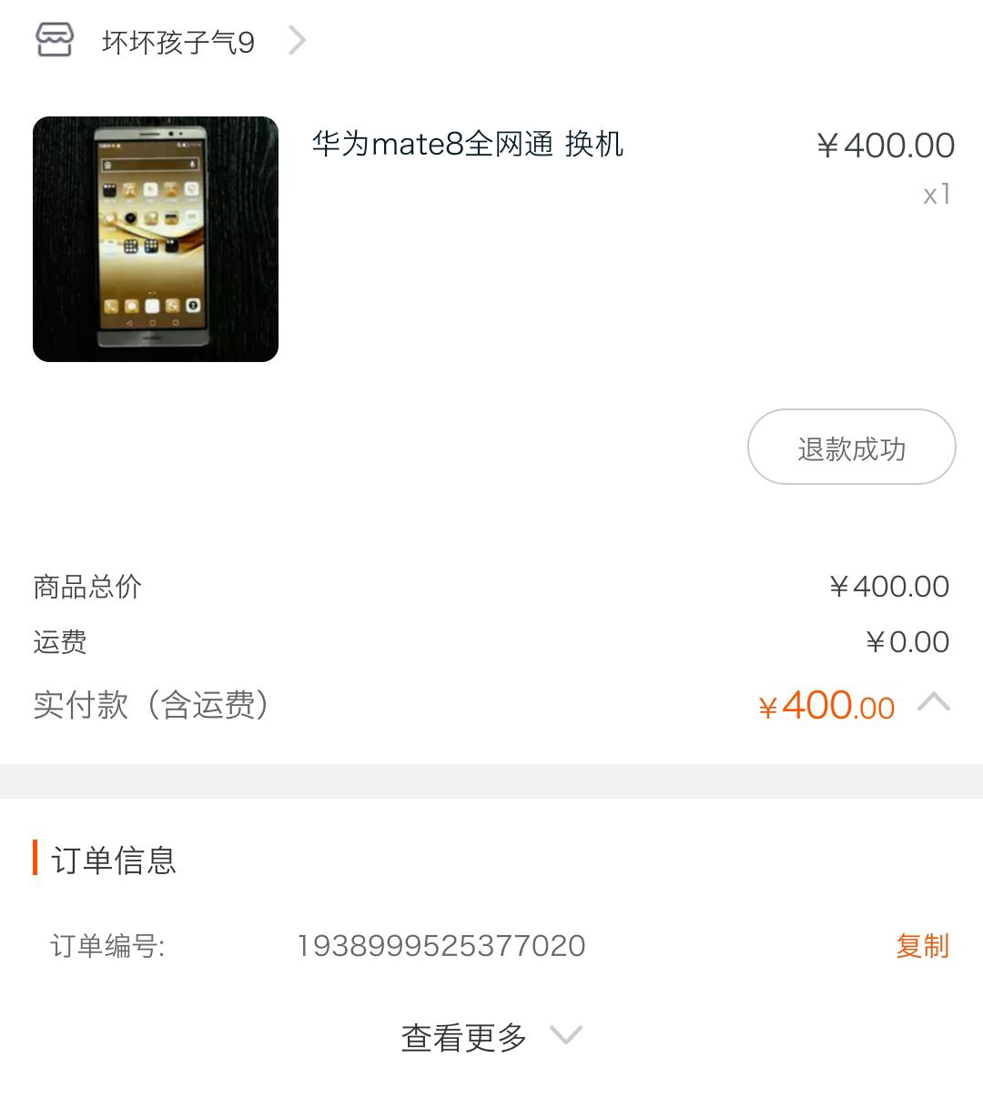 闲鱼买鞋防骗攻略,闲鱼防骗攻略怎样在闲鱼里买东西