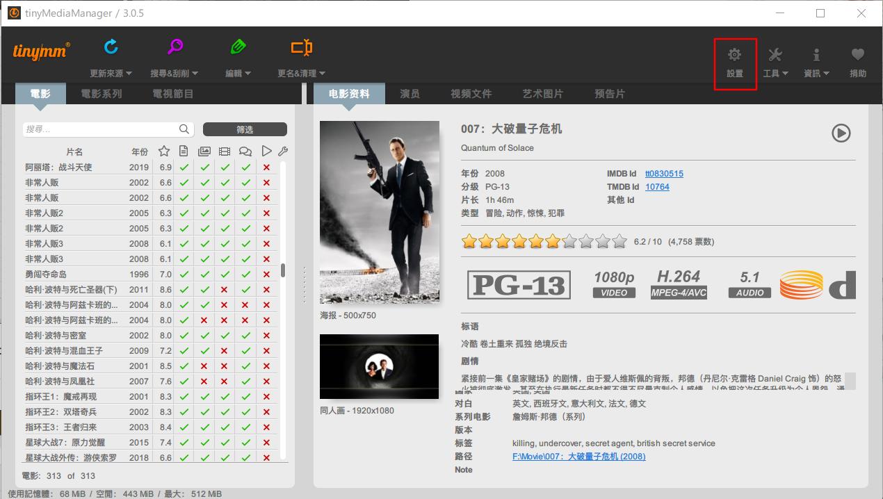 怎么搭建私人影视库,低成本打造家庭私人影音库