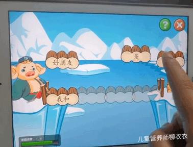 识字软件洪恩,洪恩悟空识字软件