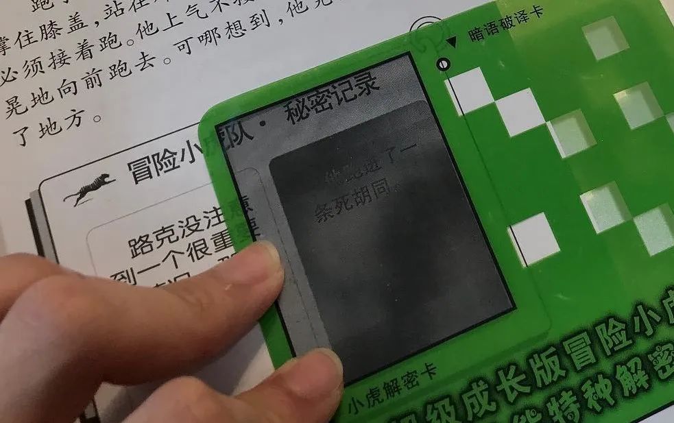 最美魔性条纹图片,最美的魔性条纹