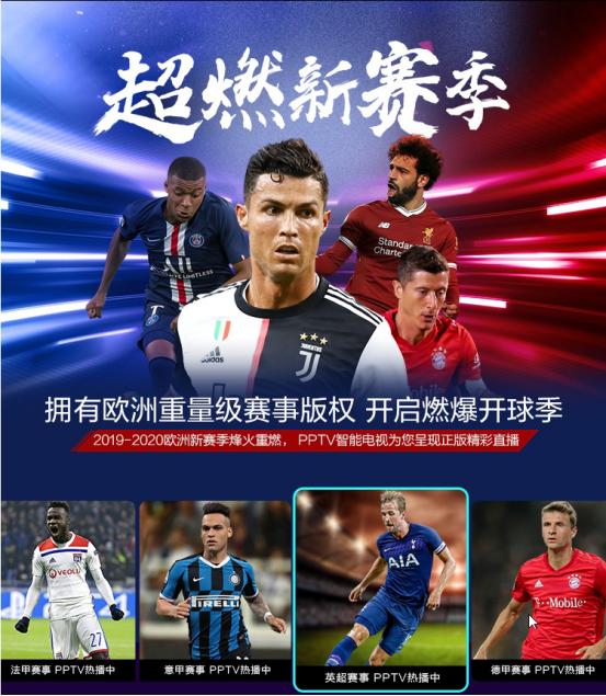 pptv电视测评,pptv55a智能电视