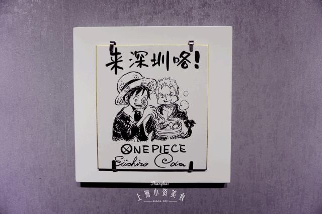 航海王官方最新爆料,航海王巡展会